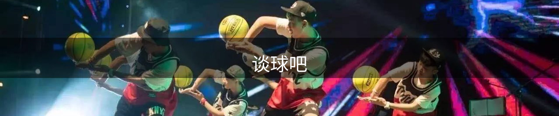 谈球吧(中国)-官方网站